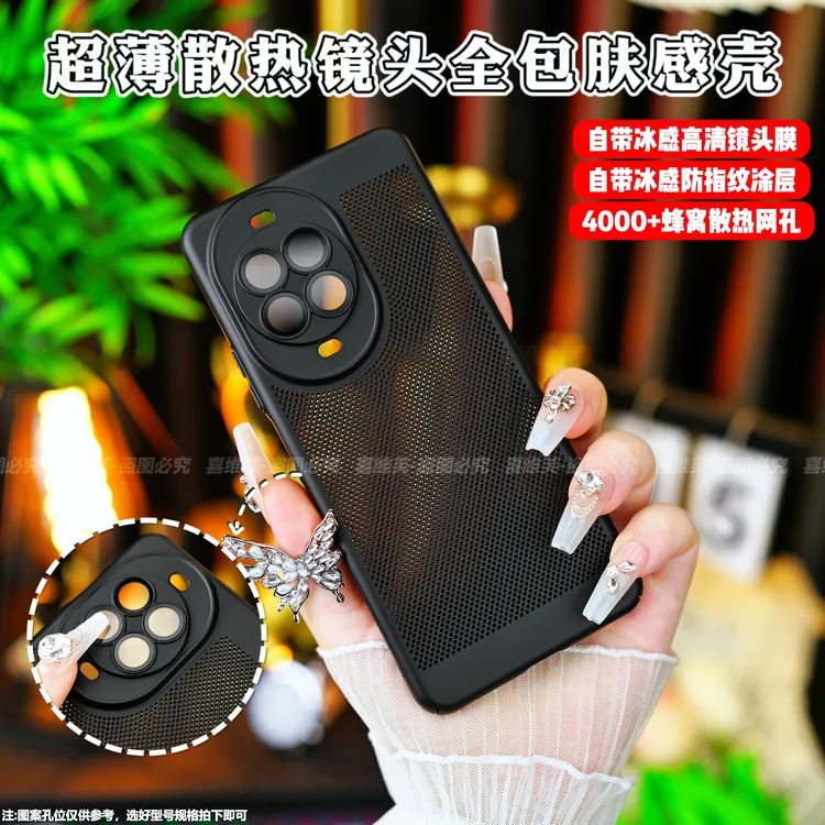 【超清镜头膜+超薄散热】适用华为nova14/Pro高档肤感防指纹手机壳