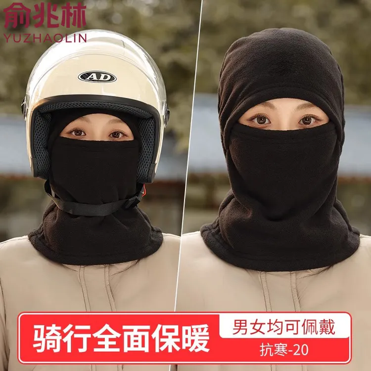 电动车面罩围脖一体帽子头盔内胆帽秋冬季保暖防风骑车神器头套女