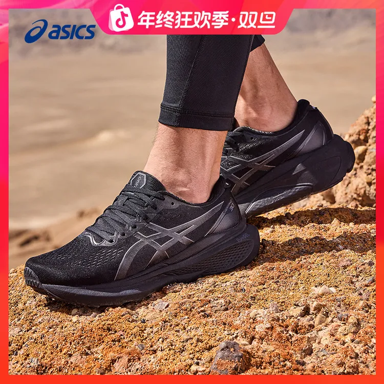 双旦礼遇ASICS亚瑟士GEL-KAYANO 30男子稳定支撑减震运动鞋