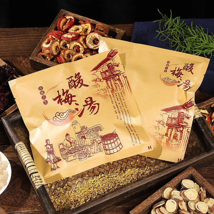 酸梅汤原材料包120g冷泡茶乌梅薄荷山楂饮家用凉茶酸梅汤乌梅汤