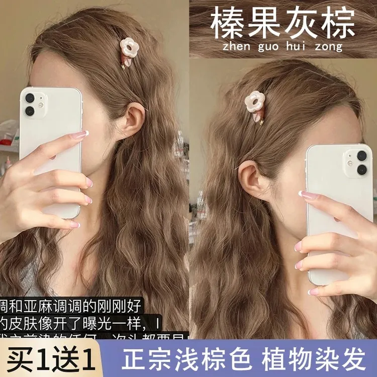 okos榛果灰棕色染发剂男女通用植物天然okcs染发膏巨显白