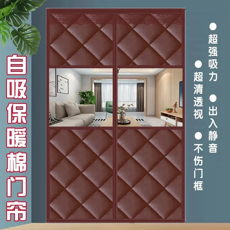 冬季棉门帘加厚家用空调保暖保温挡风防风隔断帘防寒自吸密封帘子