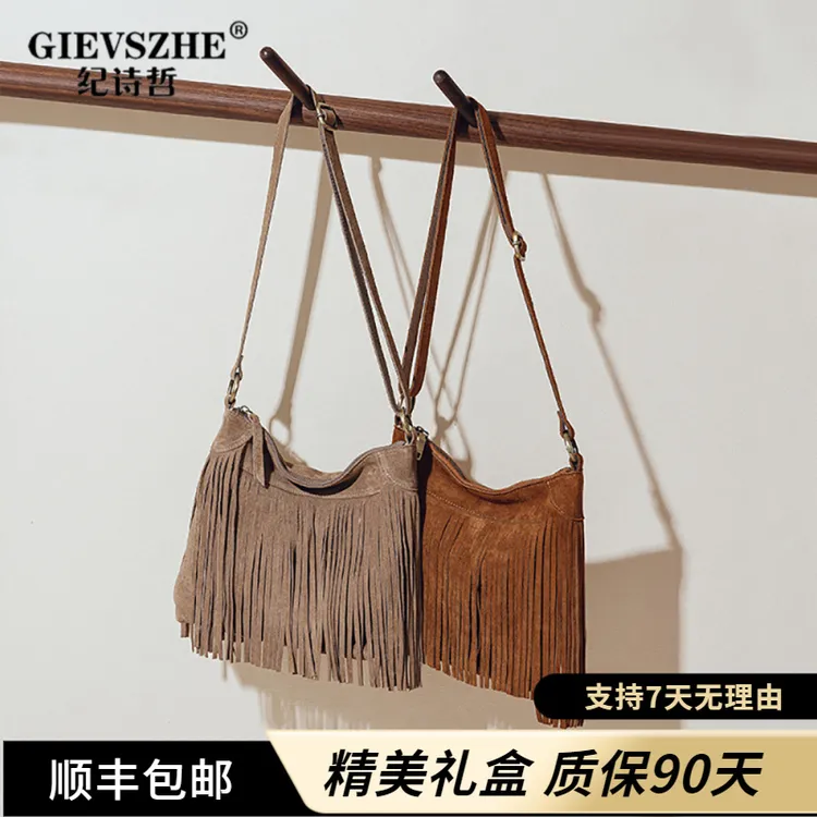 纪诗哲复古迷你女士单肩包流苏包小众磨砂牛皮休闲斜挎包复古潮流