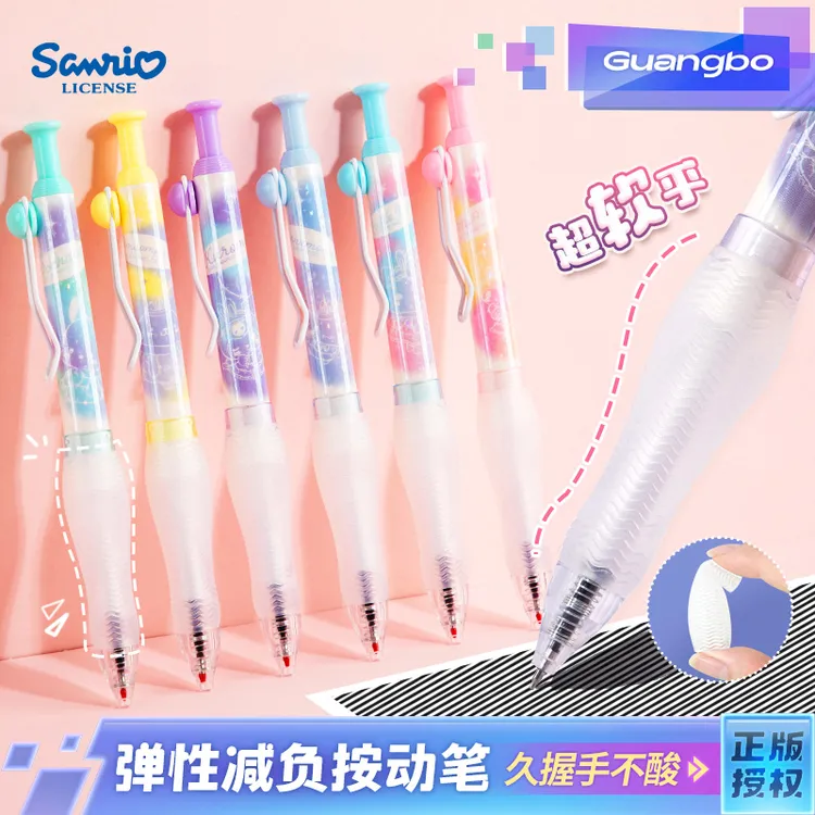 广博三丽鸥按动中性笔学生刷题笔0.5mm硅胶软握高颜值黑笔签字笔