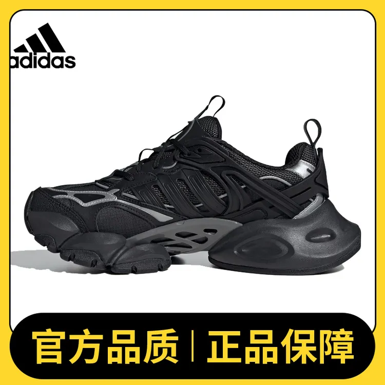 adidas阿迪达斯中性XLGRUNNERDELUXEFOS户外训练跑步鞋IH0070