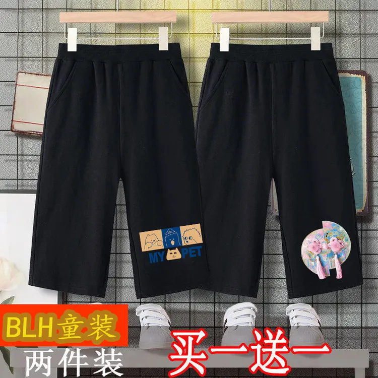 女童七分裤夏天儿童短裤夏季中裤女大童休闲裤夏款女孩运动裤夏装