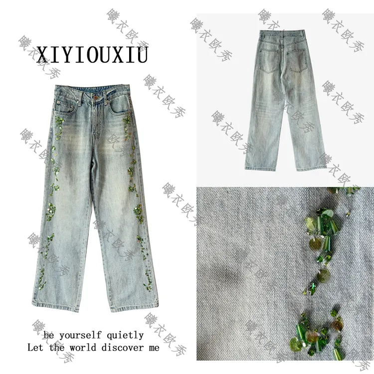 辰曦同款【好心情】高定款新中式重工钉珠牛仔裤