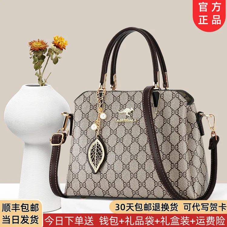 利莱袋鼠女士手提包2025新款中年妈妈包斜跨包简约时尚软皮包小包