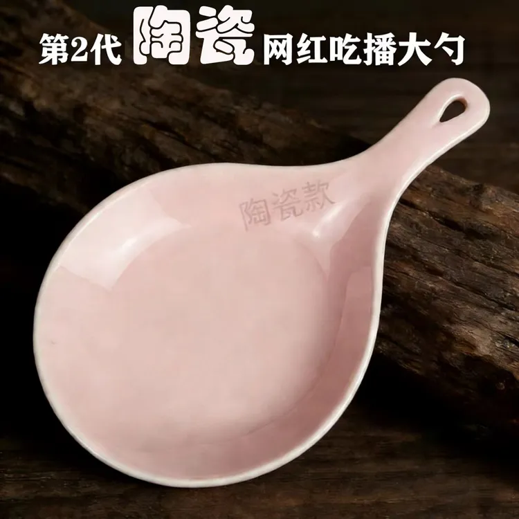 韩国网红Boki陶瓷吃播干饭勺子便携餐具手持韩式接菜有柄陶瓷盘子