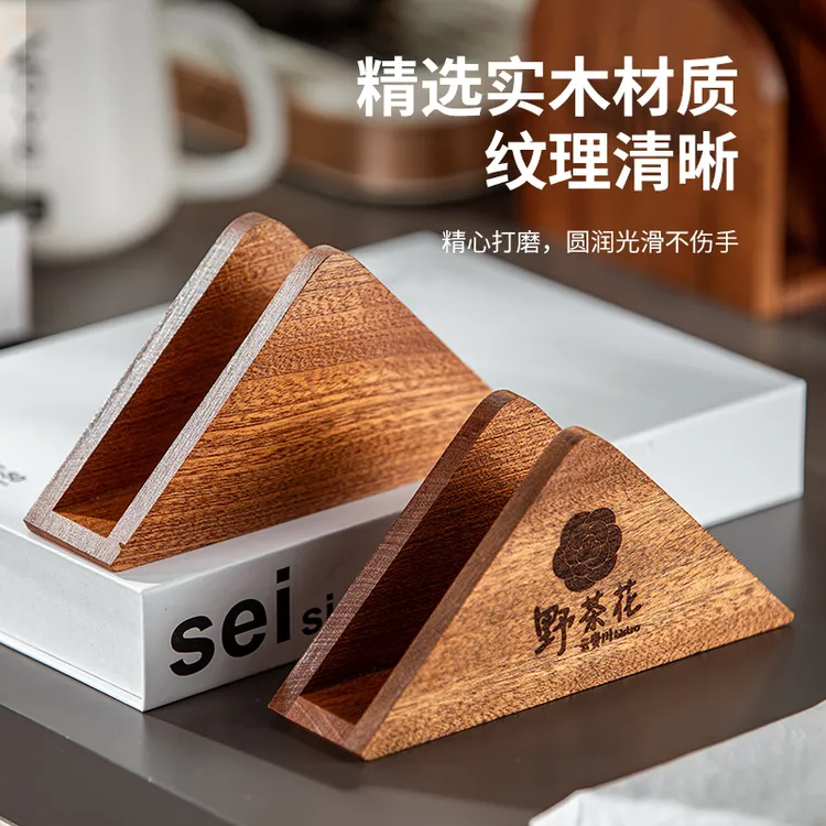 商用立式三角实木餐巾纸架托夹盒高级复古餐厅咖啡桌面餐桌