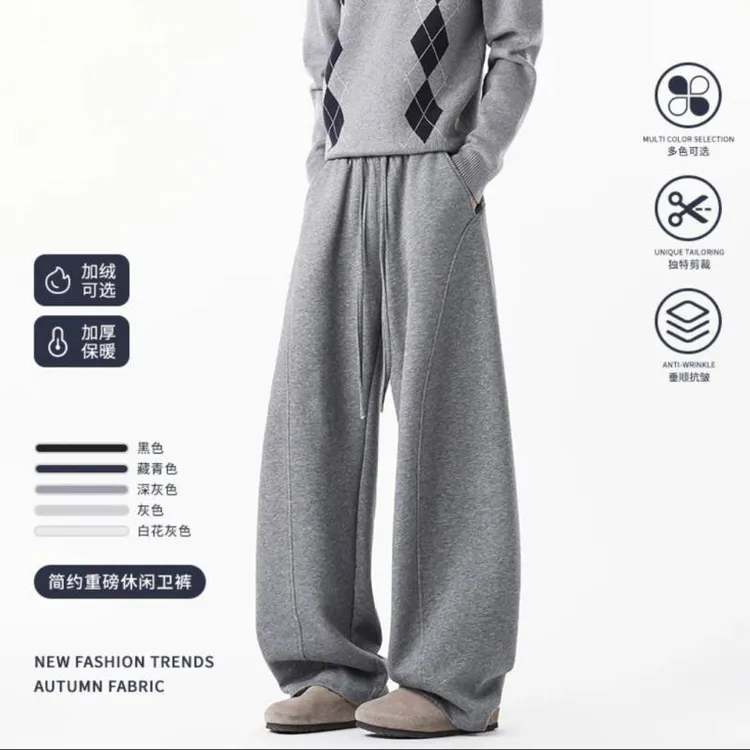 秋冬新款加厚弯刀卫裤男女2025针织加绒宽松阔腿裤男生休闲裤子