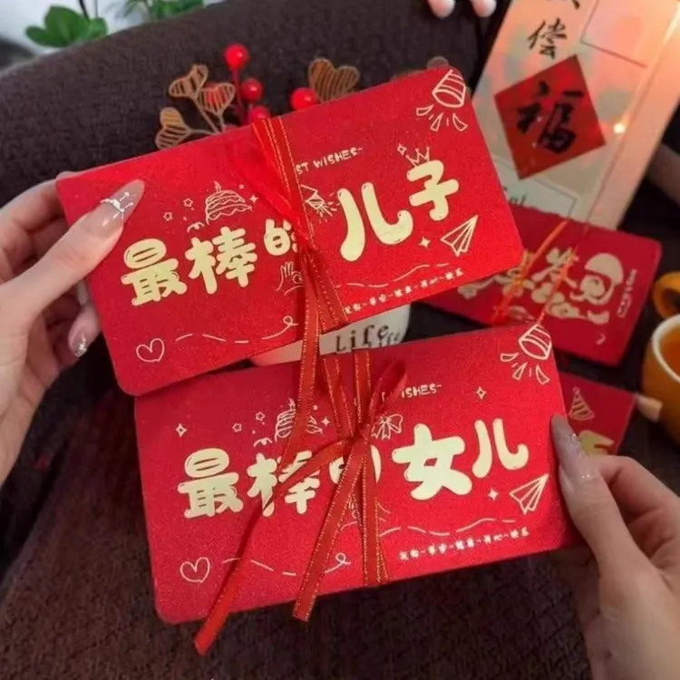 18岁成人礼2026马年新年红包利是封送儿子女儿折叠式仪式感红包袋
