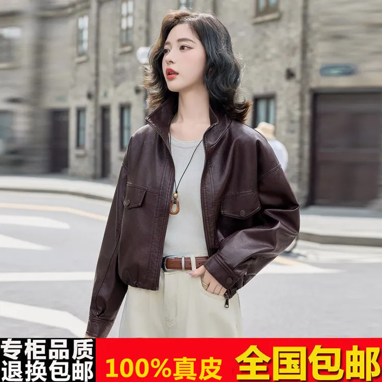 海宁真皮皮衣女短款秋冬款高端时尚大牌绵羊皮宽松洋气机车皮夹克