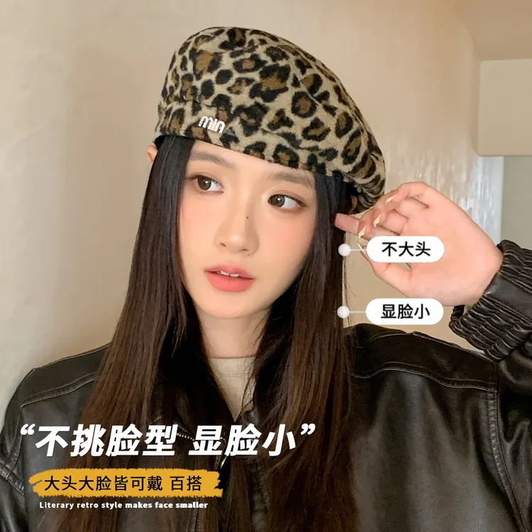 美式复古辣妹豹纹贝雷帽女春秋季小众设计感时尚报童画家帽子冬天