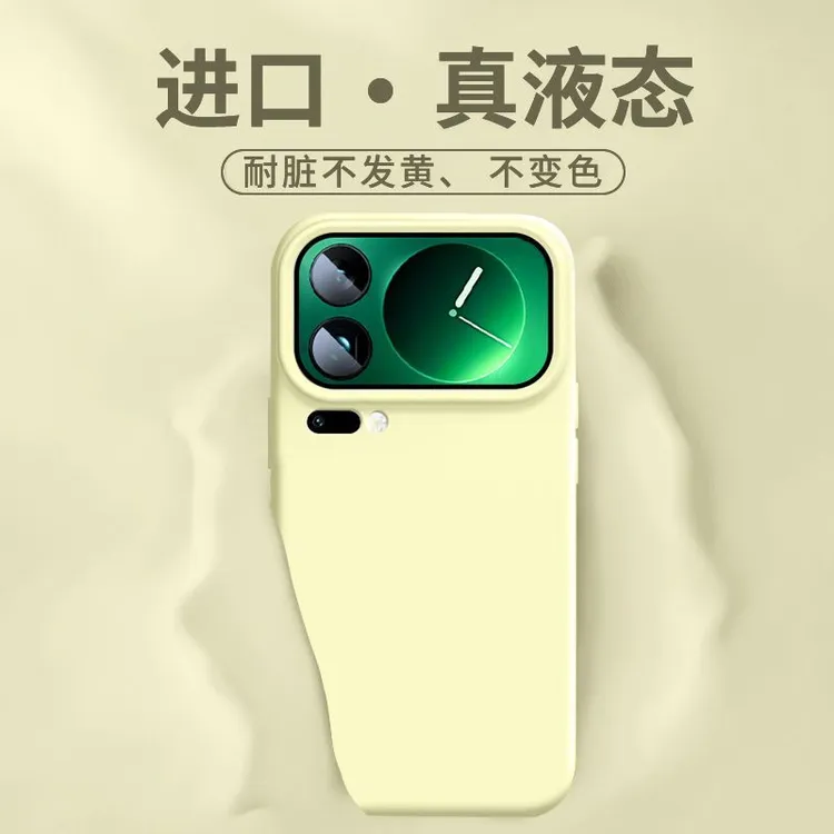 适用小米17Promax手机壳xiaomi17pro真液态硅胶磨砂防摔软壳简约