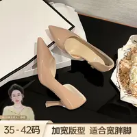 BL静哥加宽大码女鞋A36235新款红底高跟鞋侧空性感气质尖头单鞋女