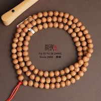 雨夜夫妻档凤眼平替纯野精工酸枣核小霸王复刻尼泊尔凤眼菩提7mm