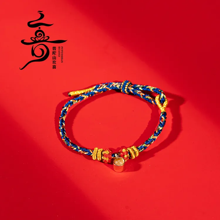 普陀山2026马年十二生肖本命年红绳编织手绳手链太岁新款好运礼物