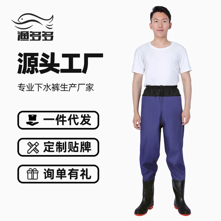 防水齐腰下水裤半身超轻钓捕鱼裤子加厚皮叉透气衣服男女连体雨裤