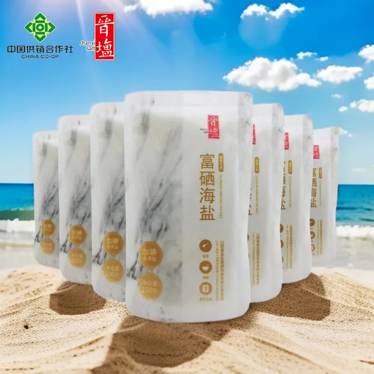 富硒海盐 6袋包邮