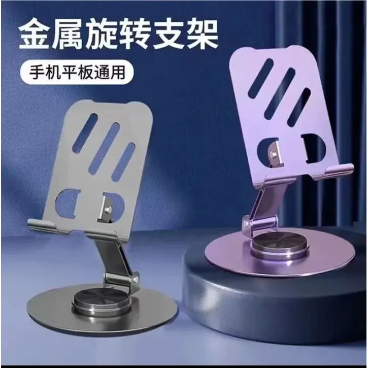 手机金属支架平板通用可旋转解压多功能折叠懒人女士桌面手机支架