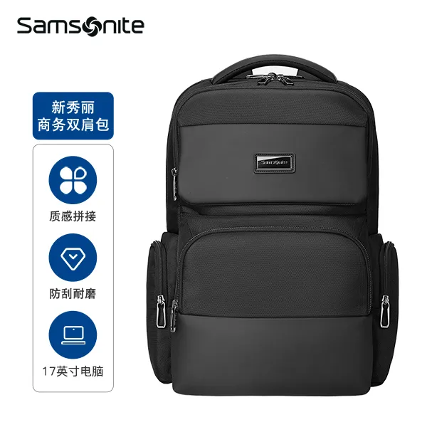Samsonite/新秀丽  男士双肩背包商务电脑包旅行包书包时尚通勤