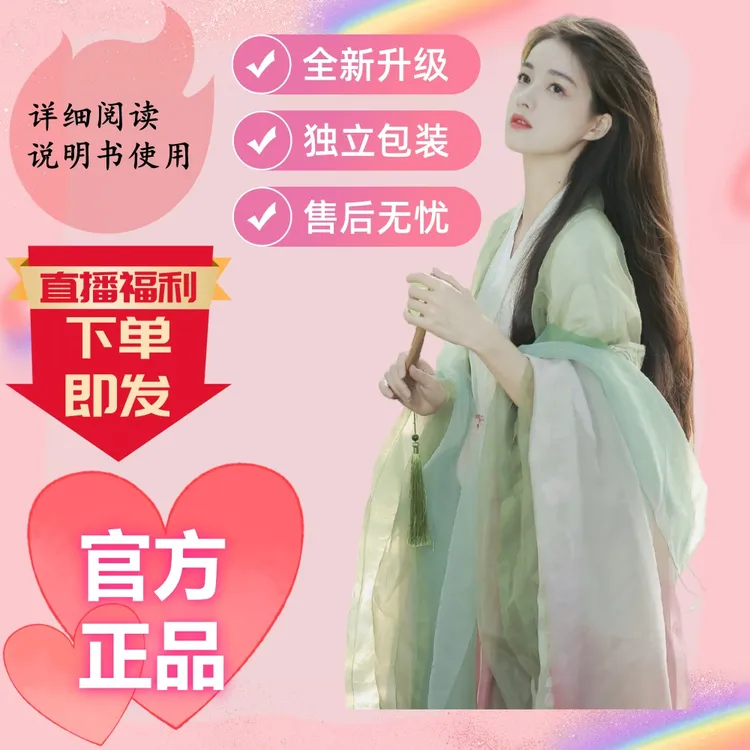【正品保障】草本植萃 温和修护 男女通用干净无瑕