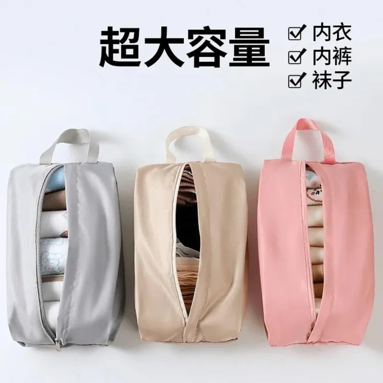 旅行内衣收纳袋出差便携放内裤袜子收纳包衣物杂物分装整理袋神器