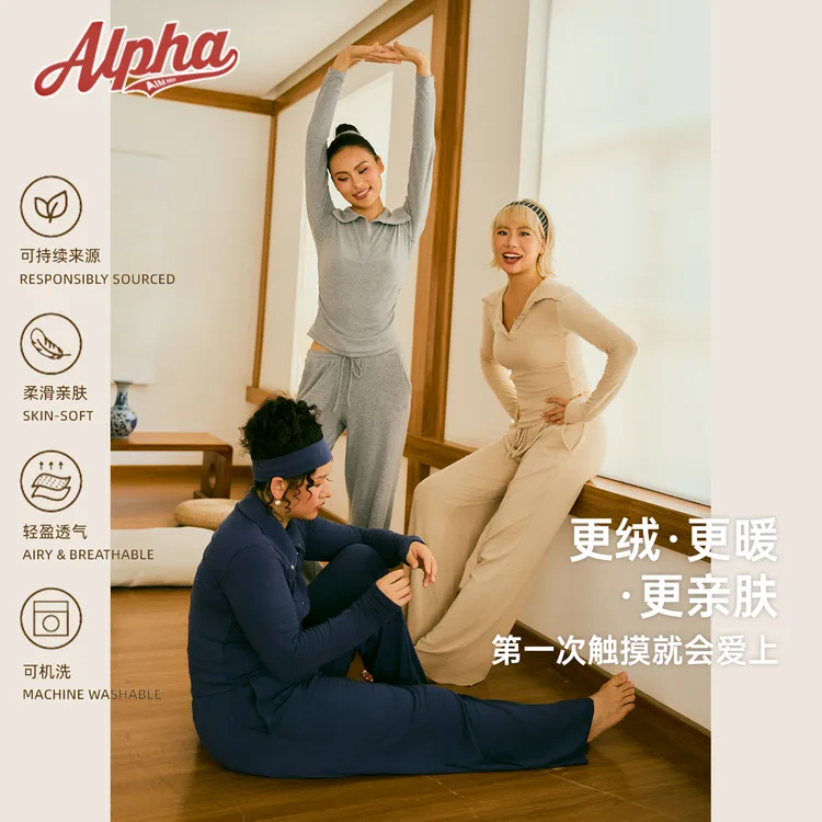 AlphaGym慕斯绒套装女秋冬翻领长袖上衣直筒阔腿裤休闲运动外套