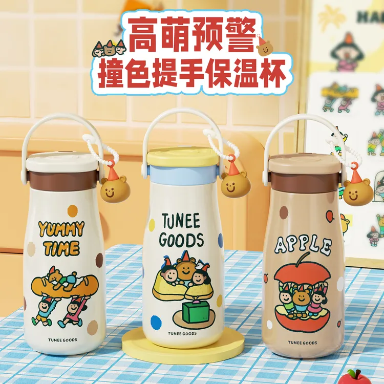 保温杯女新款2025高颜值双饮咖啡杯外出便携大容量茶水分离随行杯