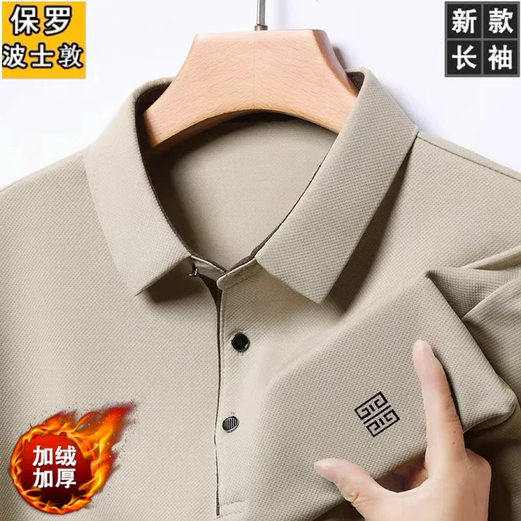 保罗波士敦秋冬高档加绒加厚长袖翻领商务POLO衫纯色男士中年上衣