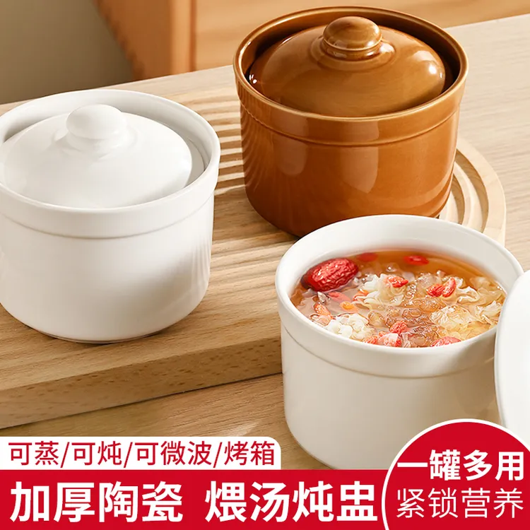 煲汤炖盅隔水炖家用易清洗燕窝蒸鸡蛋羹专用瓦罐汤炖盅陶瓷炖罐