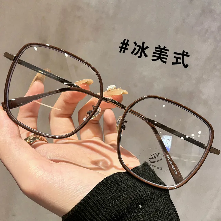 冰美式大框眼镜近视女可配度数专业防蓝光高级感素颜神器眼睛框架