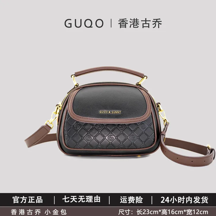 香港古乔小金包港风精选潮流百搭时尚休闲8077手提斜挎单肩女包