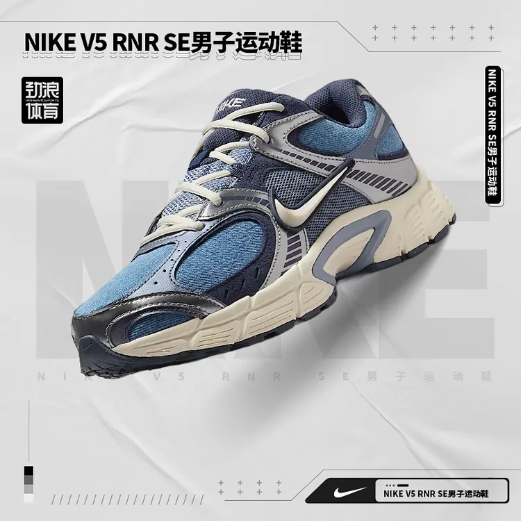 NIKE/耐克男子V5 RNR时尚潮流舒适休闲鞋运动秋冬新款IH3649-006