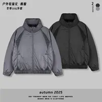 【秋冬拼接保暖纯色棉服立领外套】男士百搭休闲夹棉立领外套1237