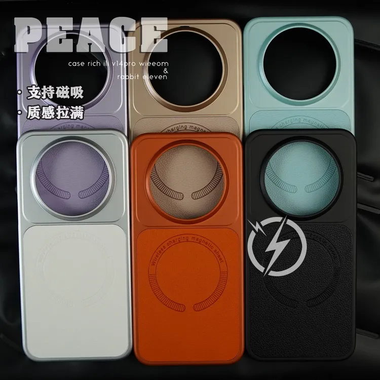 荔枝纹皮质磁吸壳适用华为MATE80手机壳80pro/MATE80PROMAX/70Air