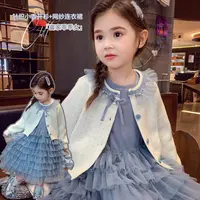 【秋日偏爱】米米哈罗女童小香开衫+网纱连衣裙两件套套装Q25915
