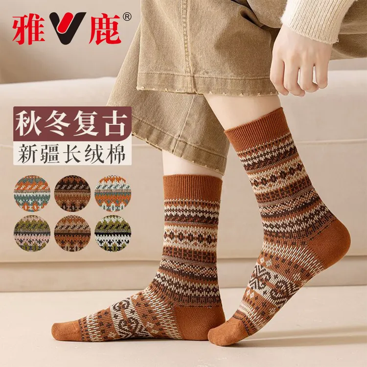 雅鹿美拉德袜子女中筒秋冬款纯棉双针民族风复古堆堆袜春秋长袜潮
