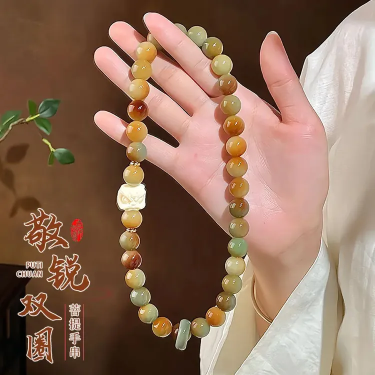 新中式敦煌菩提手串双圈手持佛珠男女醒狮款祥瑞小众轻奢文