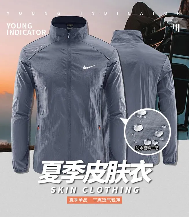 【正品】NK冰丝防晒服情侣款夏季透气速干钓鱼户外运动皮肤衣外套男