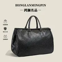 （长47宽21高33）网红编织旅行包大容量手提包