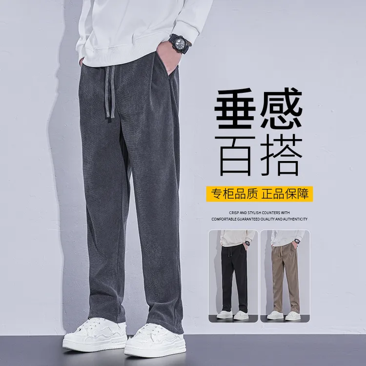 男士休闲裤2025秋季新款宽松阔腿直筒裤男垂感舒适潮流百搭长裤子