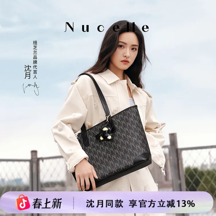 【沈月同款】NU纽芝兰鸭子托特包2026新款爆款通勤单肩包女大容量商品图