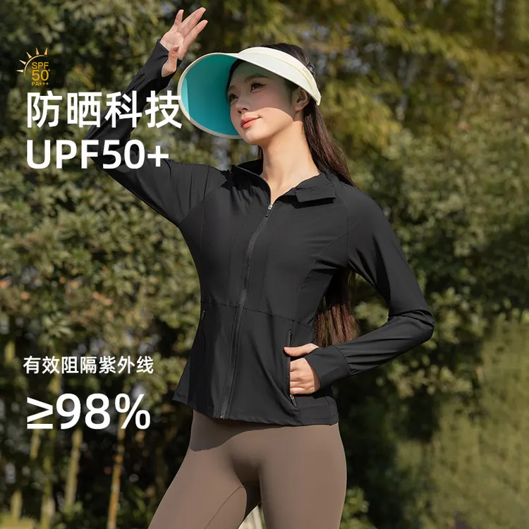 露露同款户外防紫外线立领修身防晒衣外套女防晒服皮肤衣大码阿姨