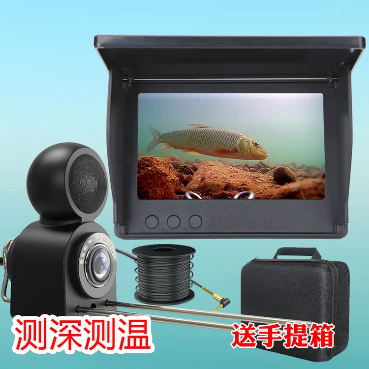 测温测深水下探鱼器可视高清钓鱼探头新款摄像头水底看鱼超清野钓