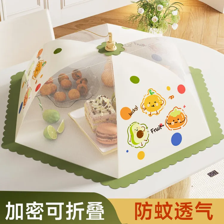 【加粗骨架】菜盖罩新款家用可折叠食品级遮尘神器餐桌剩菜收纳罩子