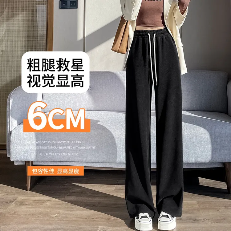 窄版直筒裤阔腿裤2025女秋冬加绒高腰垂感欧棉绒宽松直筒裤女加绒