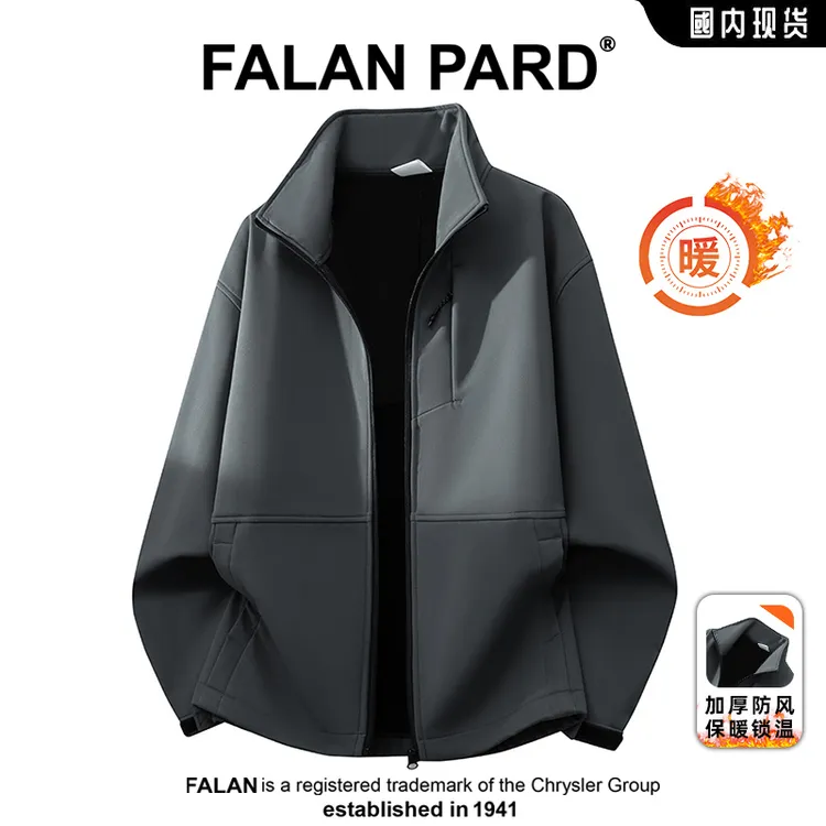 FALANPARD流光针织夹克运动锁温休闲宽松