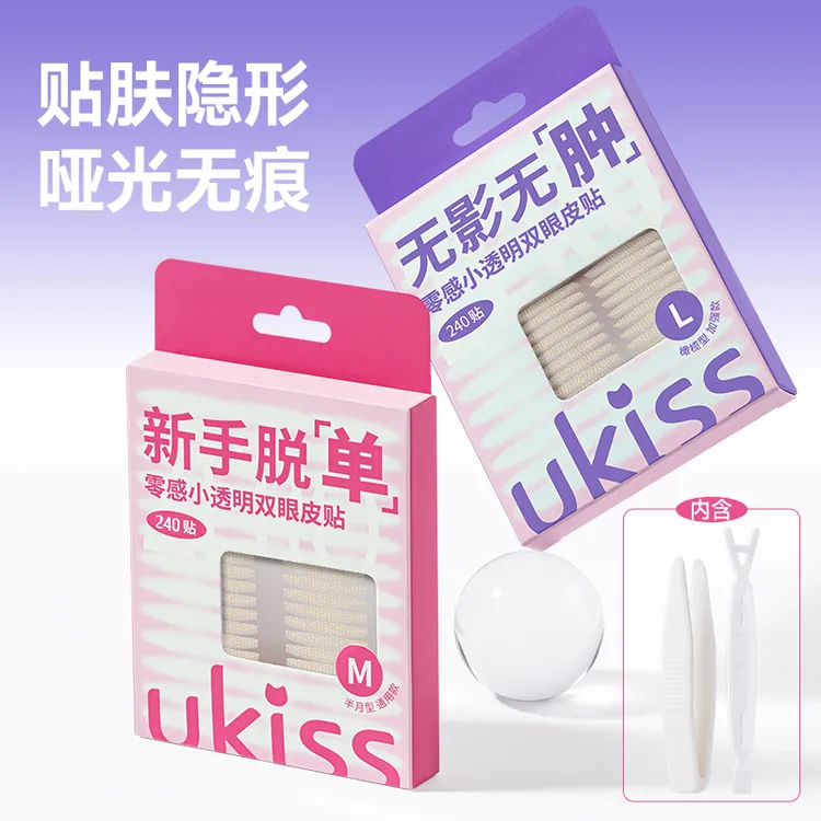 UKISS悠珂思零感小透明双眼皮贴 M半月型 240贴